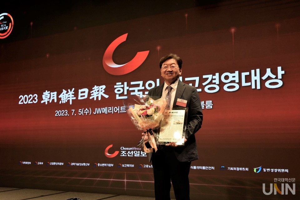 이남식 인천재능대 총장이 지난 5일 ‘2023 최고 경영대상’을 수상했다. /사진제공=인천재능대