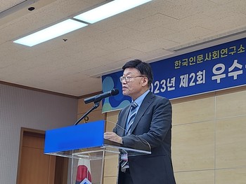 강성호 한국인문사회연구소협의회 회장. (사진=김한울 기자)
