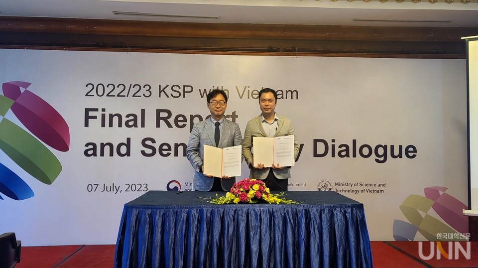 한밭대 지역협력센터와 베트남 국가창업지원센터 업무협약식.