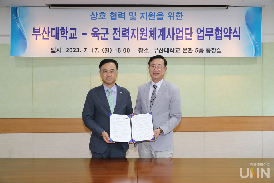 차정인 부산대 총장(왼쪽)과  정대건 육군 전력지원체계사업단장이 협약을 체결했다.