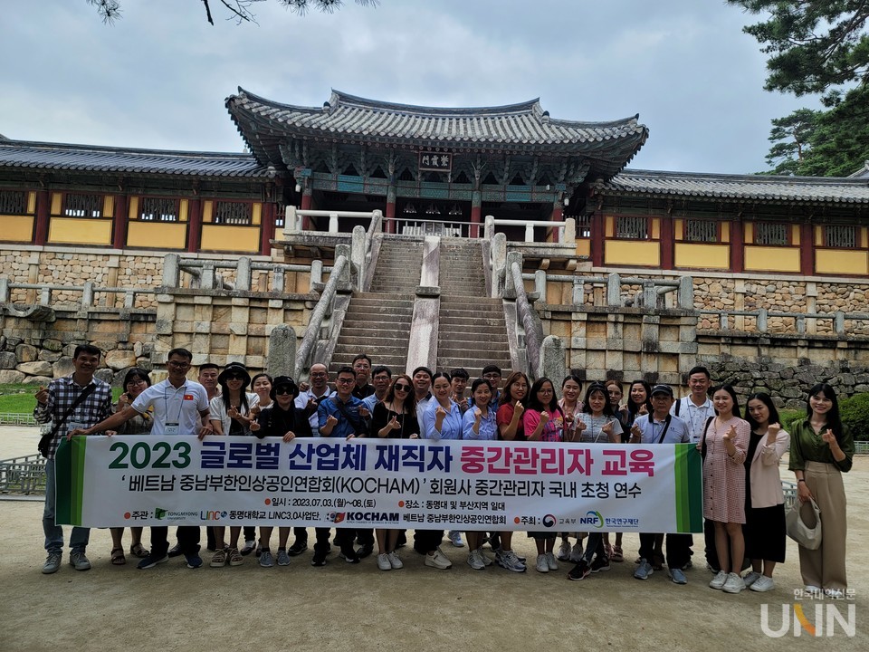 불국사를 방문한 베트남 현직자들.