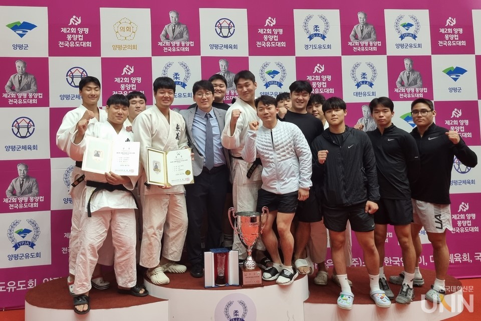 동의대 유도부가 지난 10일부터 15일까지 경기 양평군에서 열린 제2회 양평몽양컵 전국 유도대회에서 남자대학부 단체전 정상에 올랐다. (사진=동의대)