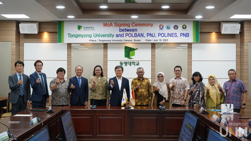 인도네시아4개폴리텍대학 협약.