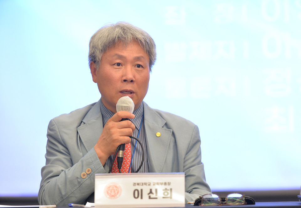 이신희 경북대 교학부총장이 25일 대구에서 열린 ‘제11회 혁신 Webinar’에서 발언하고 있다. (사진=한명섭 기자)