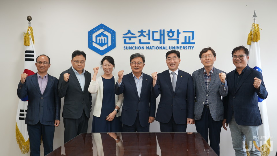 동명대와 순천대가 정보교류회를 가졌다.