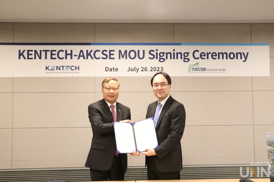 한국에너지공과대 윤의준 총장(왼쪽)과 캐나다한인과학기술자협회 김성환 회장이 에너지 분야 연구 협력, 기술역량 공유, 에너지 기술 분야 국제 협력 도모를 위한 업무협약을 체결했다