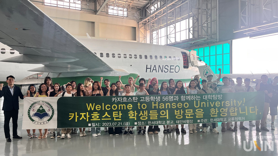 카자흐스탄 고교생 대학탐방.