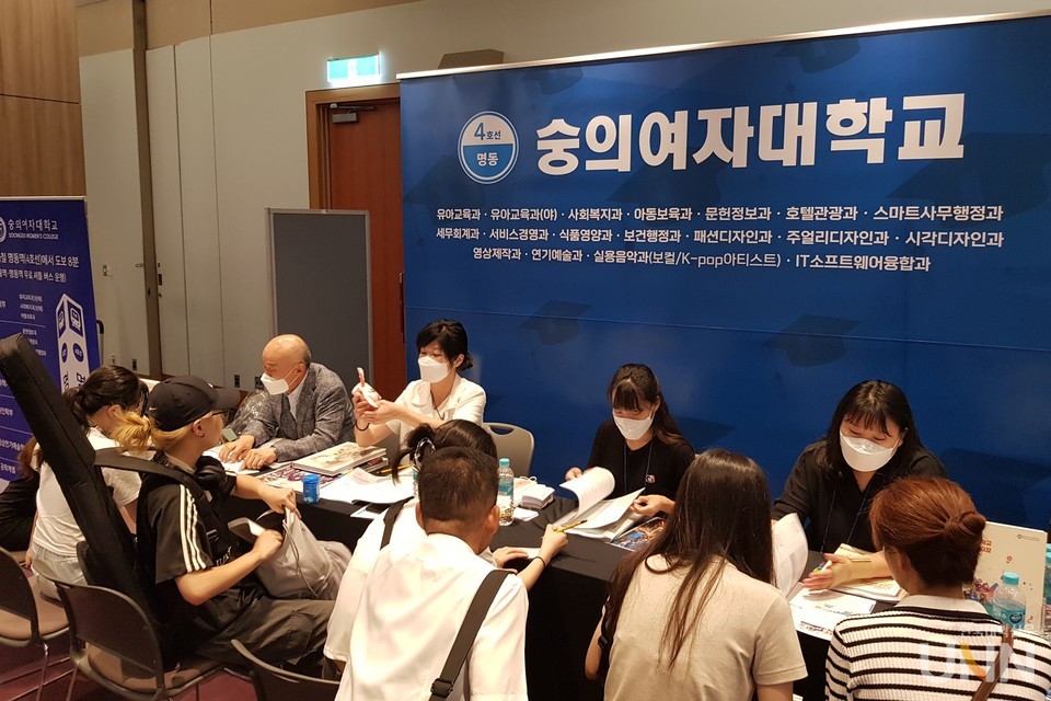 수험생·학부모들이 숭의여자대학교 입학 상담을 받고 있다. (사진=한국대학신문 기획취재팀)