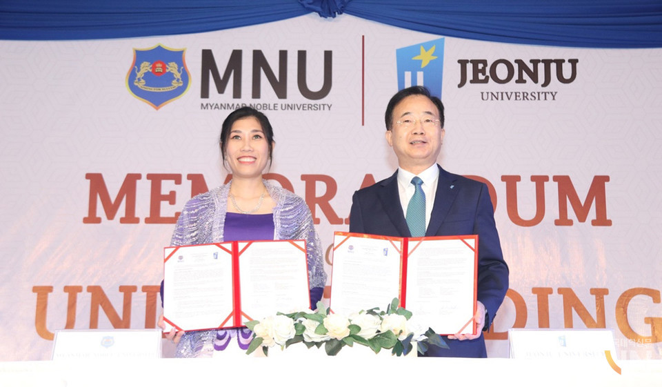 전주대-노블대 MOU 체결.