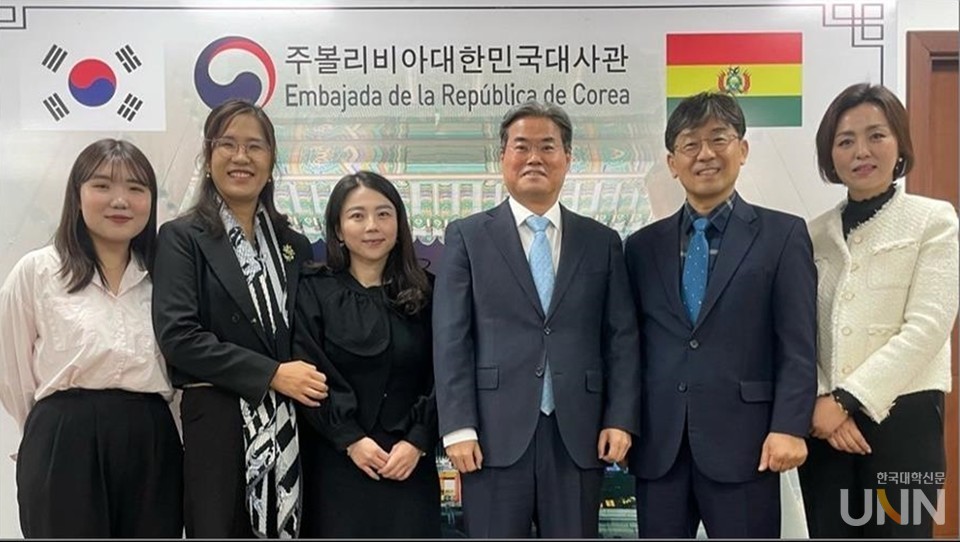 볼리비아를 방문한 계명문화대 관계자들이 주볼리비아 한국 대사관을 방문했다. (사진=계명문화대)