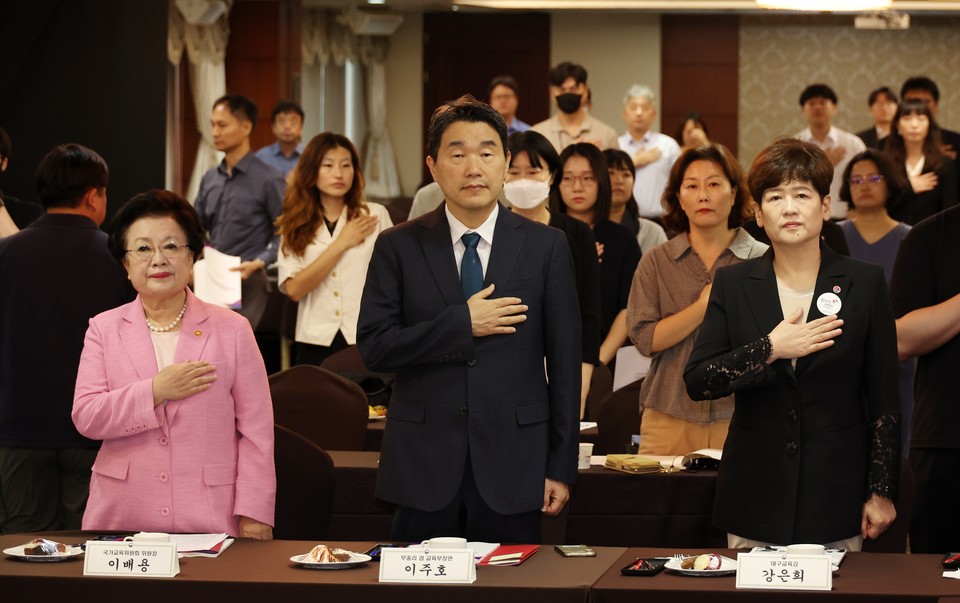 ​​교육부와 국가교육위원회가 ‘공교육 정상화를 위한 교권 회복’을 주제로 10일 서울 코리아나호텔 글로리아홀에서 ‘교권 회복 및 보호를 위한 교육부-국가교육위원회 공동주최 토론회’를 개최했다. (사진=교육부)
