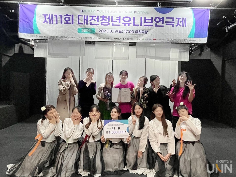 대상을 차지한 숭의여대 연기예술과 학생들.