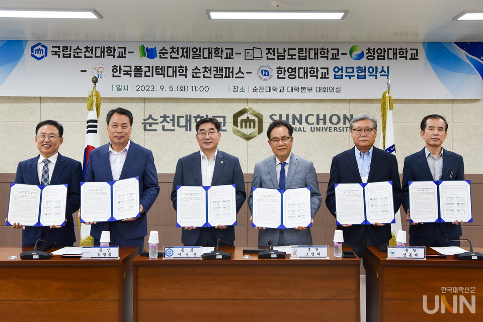 (왼쪽부터) 청암대 김성홍 총장직무대행, 한영대 임정섭 총장, 순천대 이병운 총장, 전남도립대 조명래 총장, 순천제일대 성동제 총장, 한국폴리텍대학 순천캠퍼스 이종관 학장.