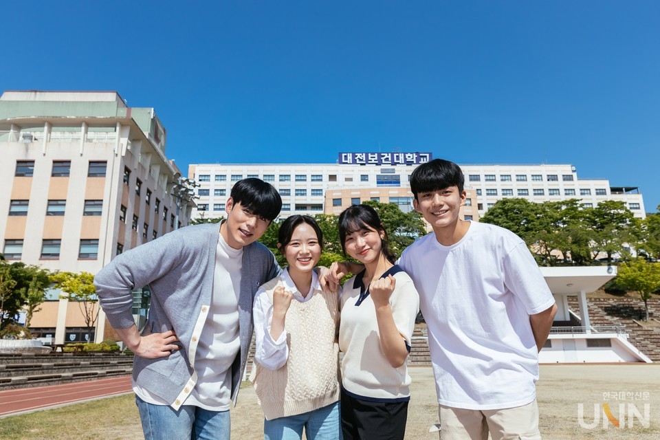 대전보건대학교 학생들의 모습. (사진=대전보건대)