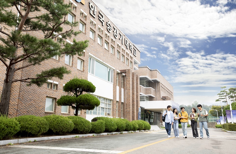 한국승강기대 학생들이 캠퍼스를 걷고 있다. (사진=한국승강기대 제공)