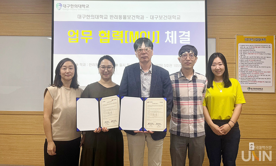 협약 후 기념촬영.