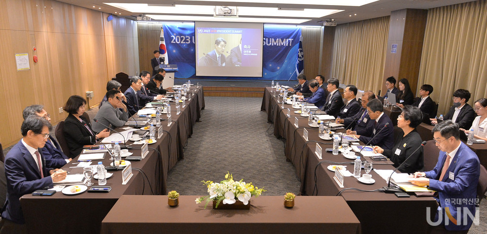‘2023 일반대 UCN 프레지던트 서밋’이 13일 서울 코리아나 호텔에서 열렸다. (사진=한명섭 기자)