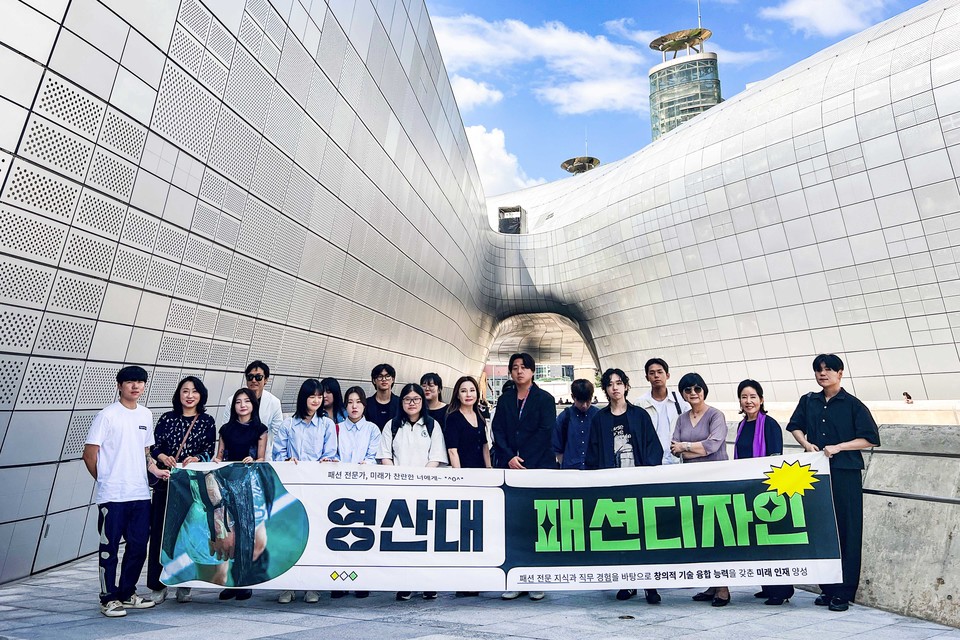 영산대 패션디자인학과 학생들이 서울패션위크에 방문해 기념사진을 촬영하고 있다. (사진=영산대 제공)