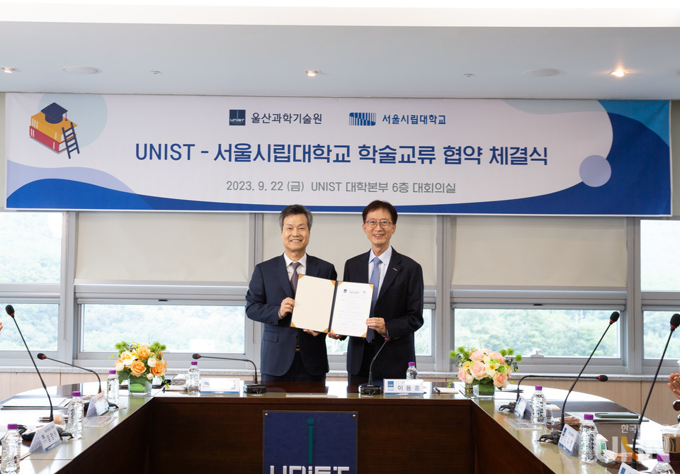 서울시립대학교(총장 원용걸)는 UNIST(울산과학기술원)(총장 이용훈)와 9월 22일 학술교류 협약을 체결했다.