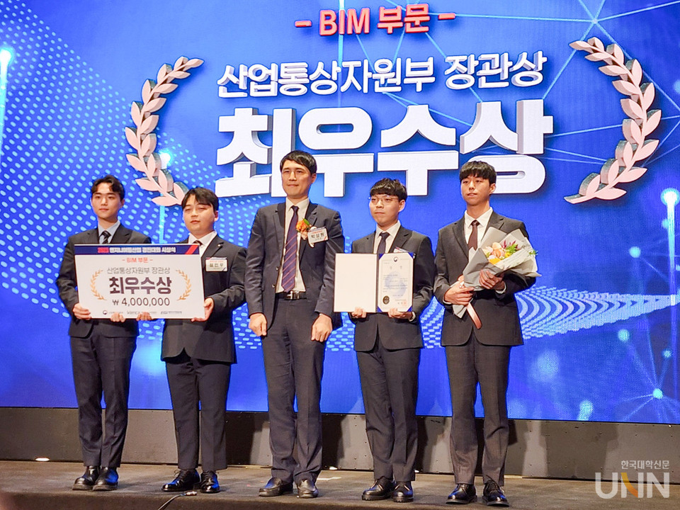 수상기념사진. 왼쪽부터 강태웅,  정민우,  박건우, 송용규 학생.