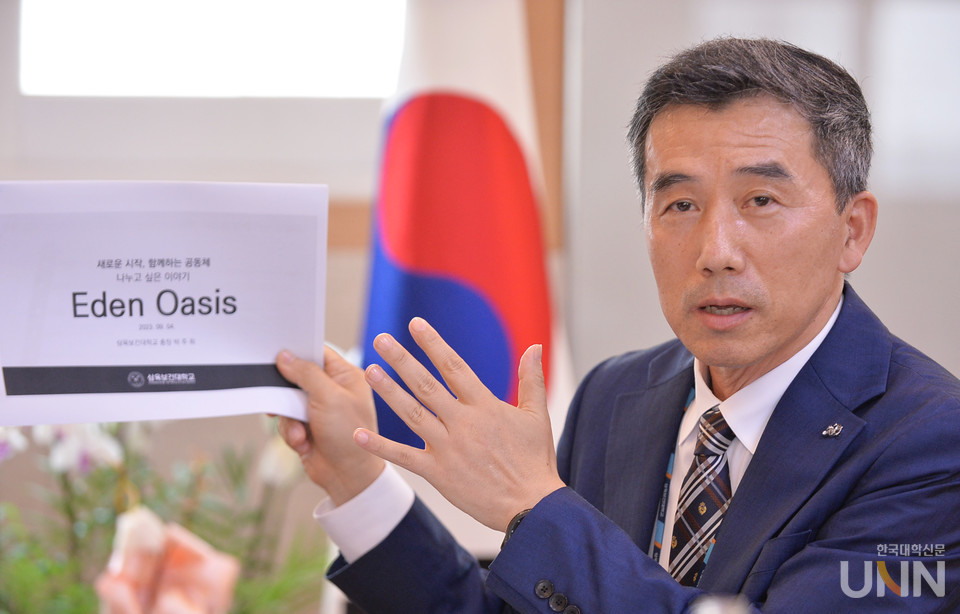 박주희 삼육보건대 총장이 ‘디지털 에덴 2036’ 비전에 대해 설명하고 있다. (사진=한명섭 기자)