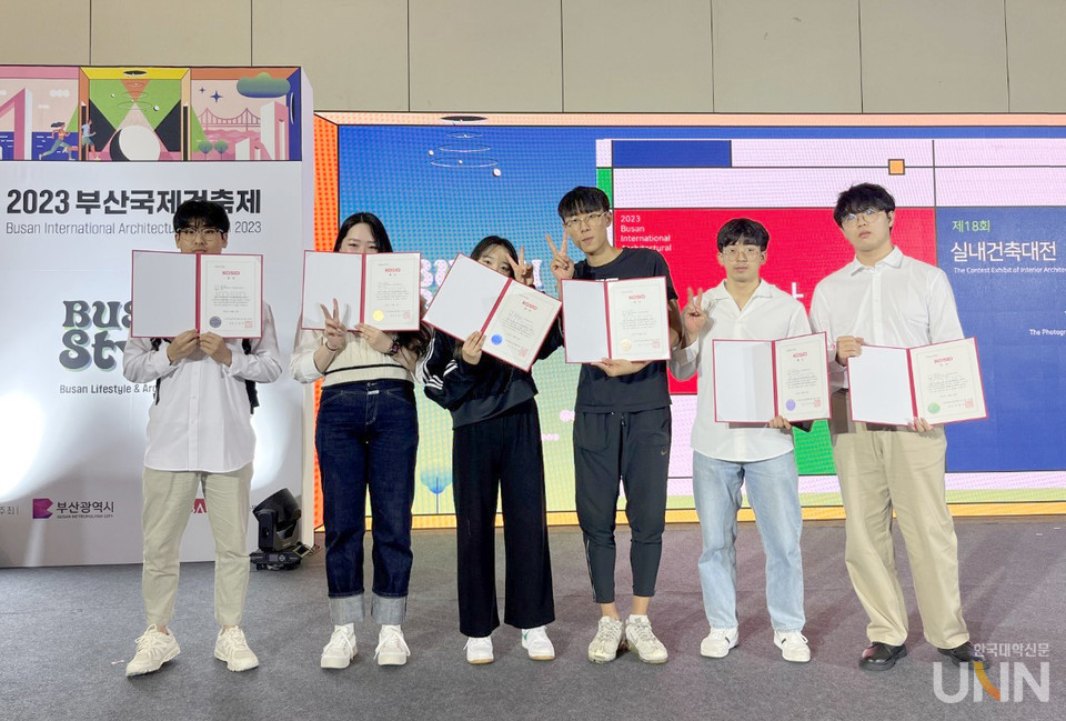 '제18회 실내건축대전 & 제3회 실내건축사진전'에서 울산과학대 학생들이 입상했다. (사진=울산과학대)