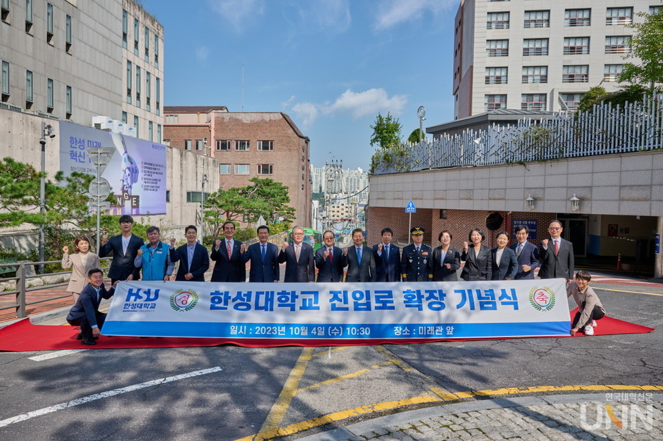 정문 진입로 확장 기념식 행사 .