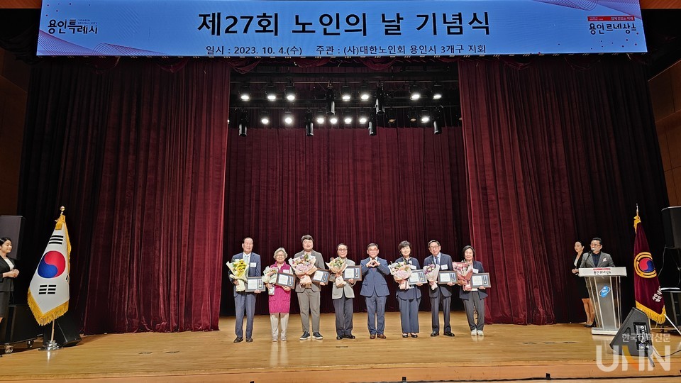 용인예술과학대가 노인의 날 기념식에서 시의장상을 수상했다