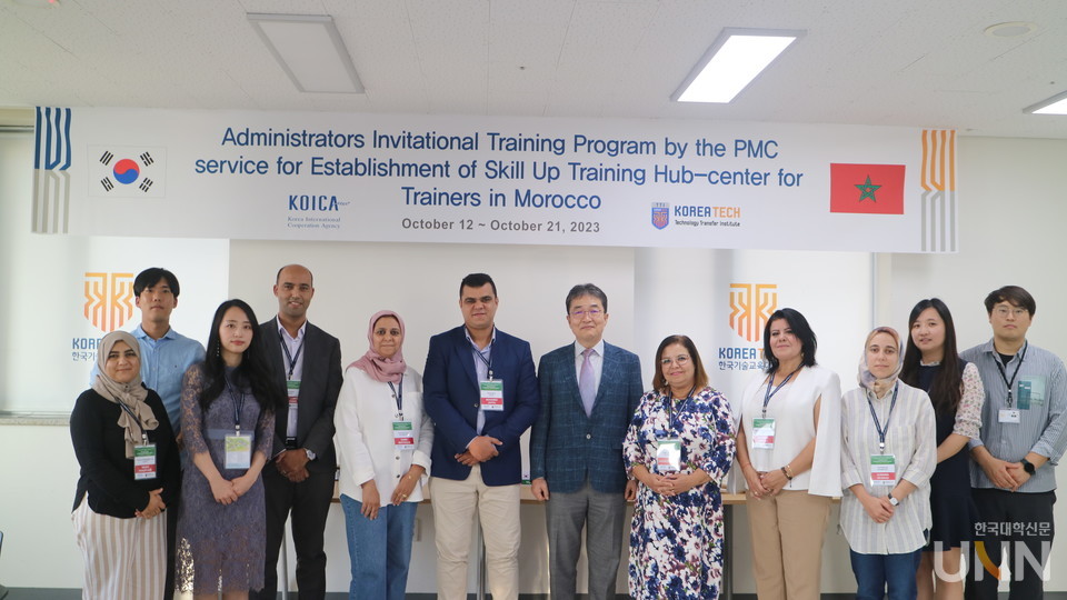 모로코 연수단.