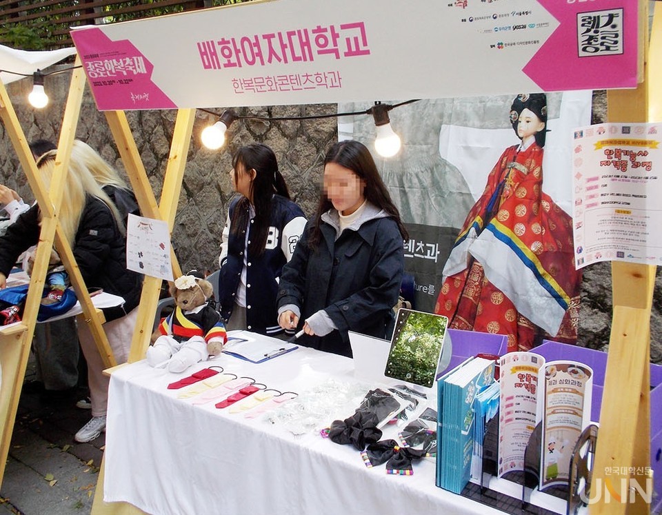 한복문화콘텐츠과 학생들이 종로한복축제에 참여했다.