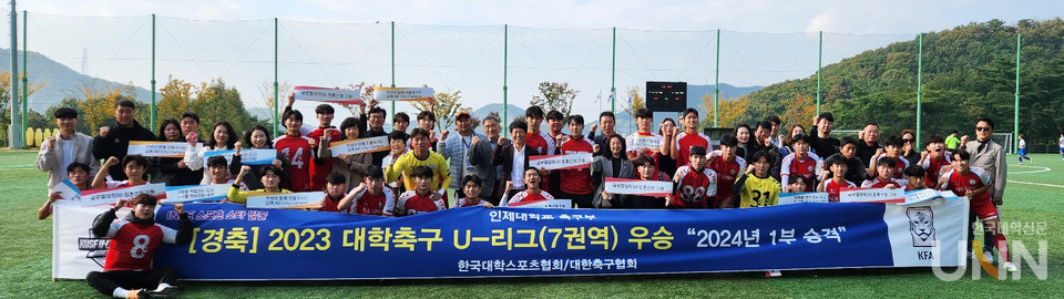 선수와 학부모들이 글로컬대학 최종선정 기원 피켓을 들고 단체기념사진 포즈를 취하고 있다.