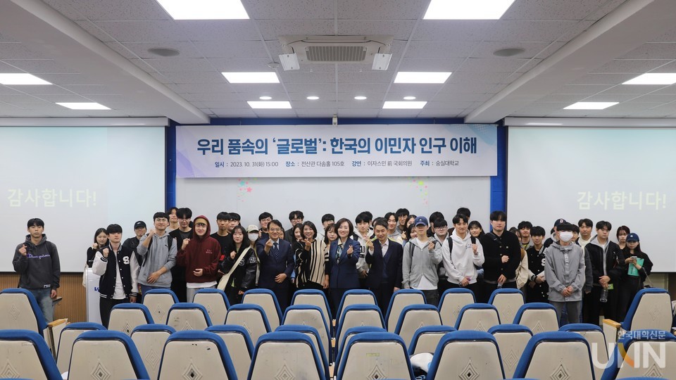 이자스민 전 의원이 학생들과 기념촬영을 했다. (사진=숭실대)