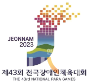 ‘제43회 전국장애인체육대회’ (사진=문체부)