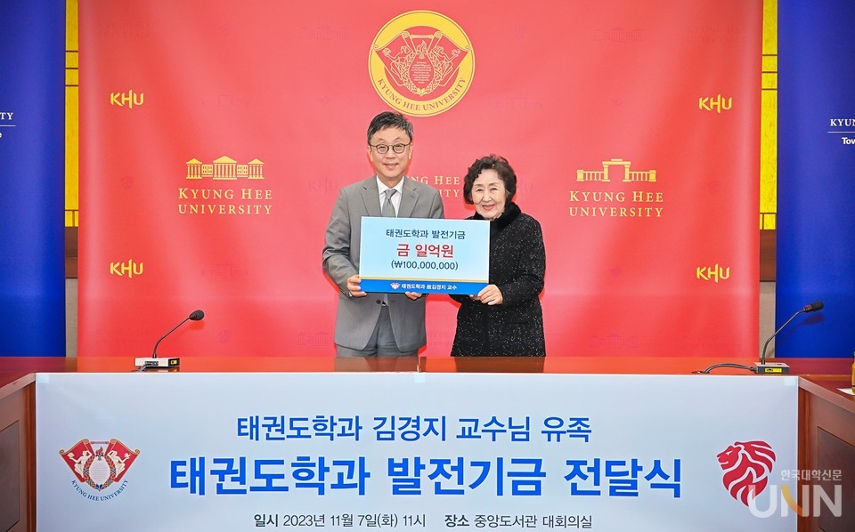 사진 왼쪽부터 한균태 총장, 김경지 교수 배우자인 박국자 여사.
