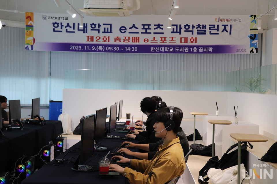 한신대가 9일 개최한 ‘e스포츠 과학 챌린지 대회’ 결승전 모습.