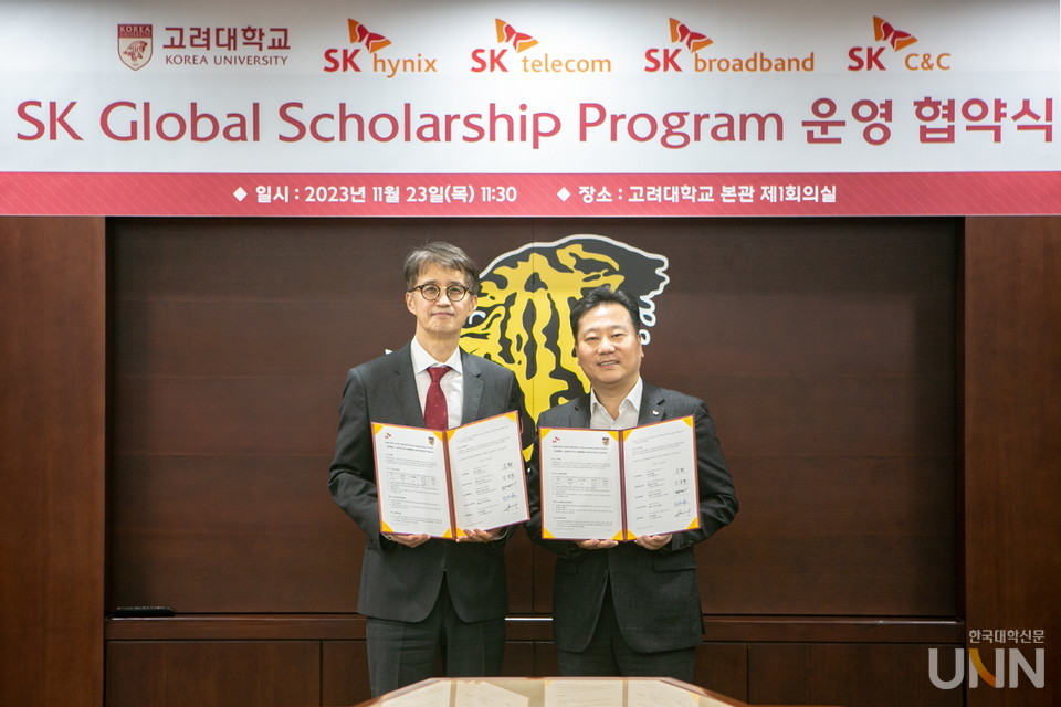 유혁 고려대 연구부총장(왼쪽)과 신상규 SK하이닉스 부사장이 협약 체결식에서 기념촬영을 하고 있다.