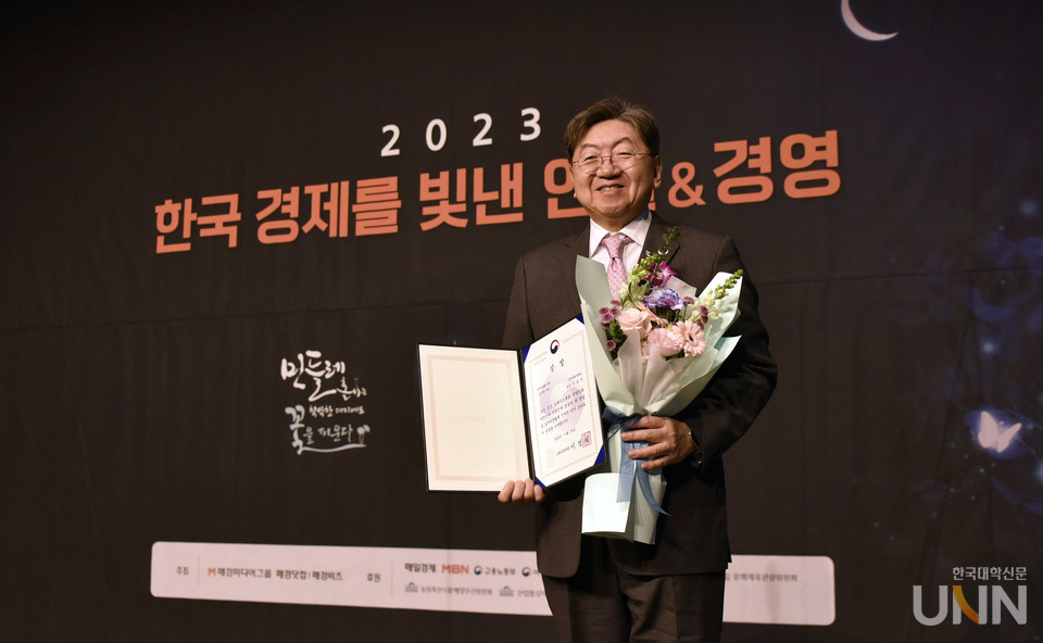 이남식 재능대 총장이 일자리창출 부문 고용노동부장관상을 수상했다. (사진=재능대)