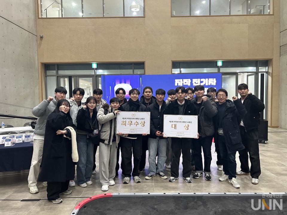 청주대가 자작전기차 교류전에서 대상·최우수상을 수상했다. (사진=청주대)