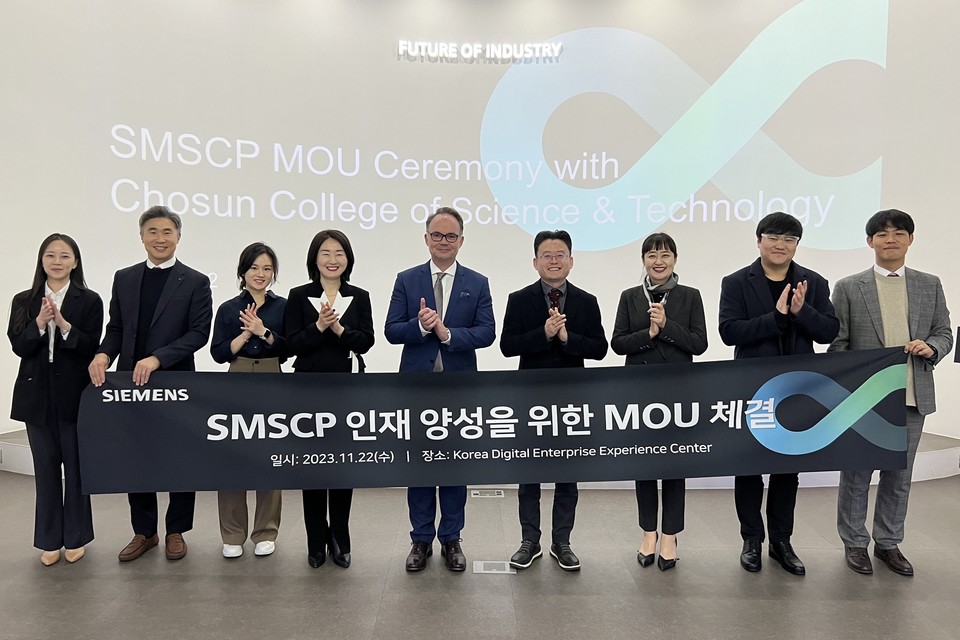 지난달 22일 조선이공대는 한국지멘스와 SMSCP 업무협약을 체결했다. (사진=조선이공대 제공)