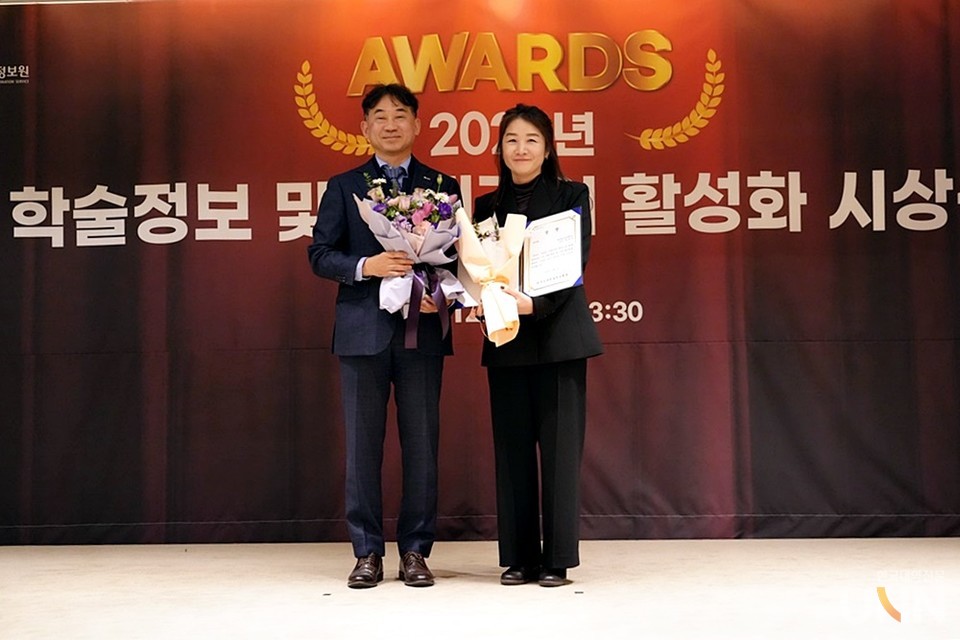 박경은 한국외대 교수가 2023년 KOCW 우수 교수자로 선정됐다.