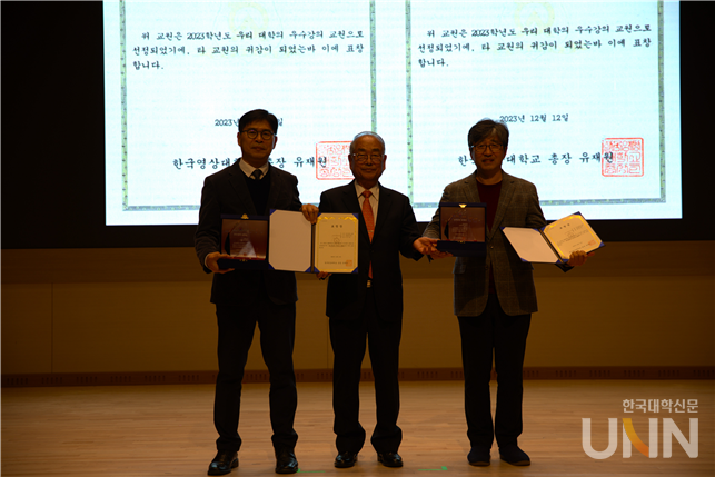 (왼쪽부터) 이진용 사회복지과 교수, 유재원 총장, 김한길 응향제작과 교수. (사진=한국영상대)