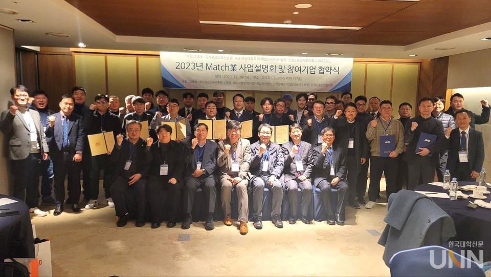 재능대 항공·드론 분야 매치업 사업.