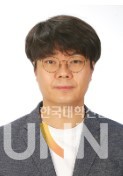 김종성 교수.