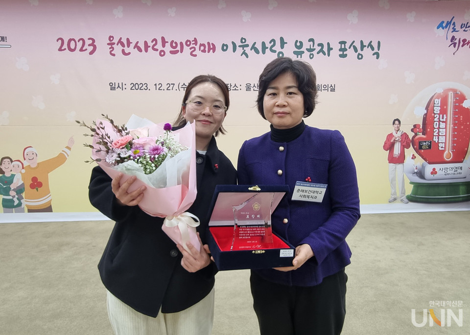 울산광역시의회의장 표창을 수상한 춘해보건대 사회복지과 구성원들이 기념 사진을 촬영하고 있다. (사진=춘해보건대)