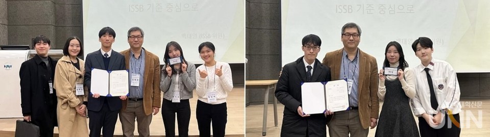 한국관리회계학회 주최 ‘대학생 관리회계 사례발표 경진대회’에서 우수상을 수상한 가톨릭대 ‘포스코는 할 수 있죠’팀(왼쪽)과 ‘J.A.L.K’팀