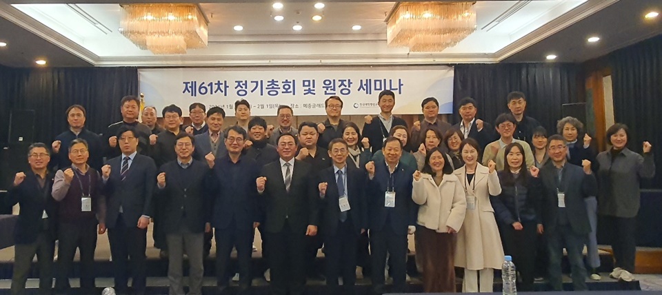 한국대학평생교육원협의회는 1월 31일부터 2월 1일까지 제주에서 제61차 정기총회 및 세미나를 개최한다. (사진=김준환 기자) 