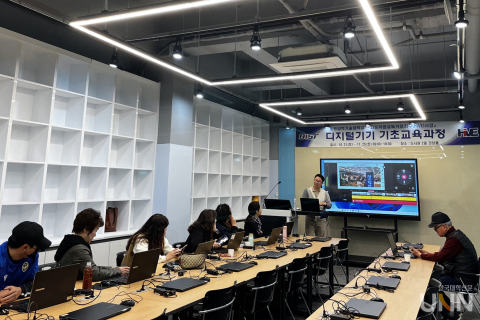 동원과기대에서 지난 10월 비교과 프로그램으로 디지털기기 기초교육과정을 운영했다. 본 프로그램에는 성인학습자 15명이 참가했다.  (사진=동원과기대 제공)