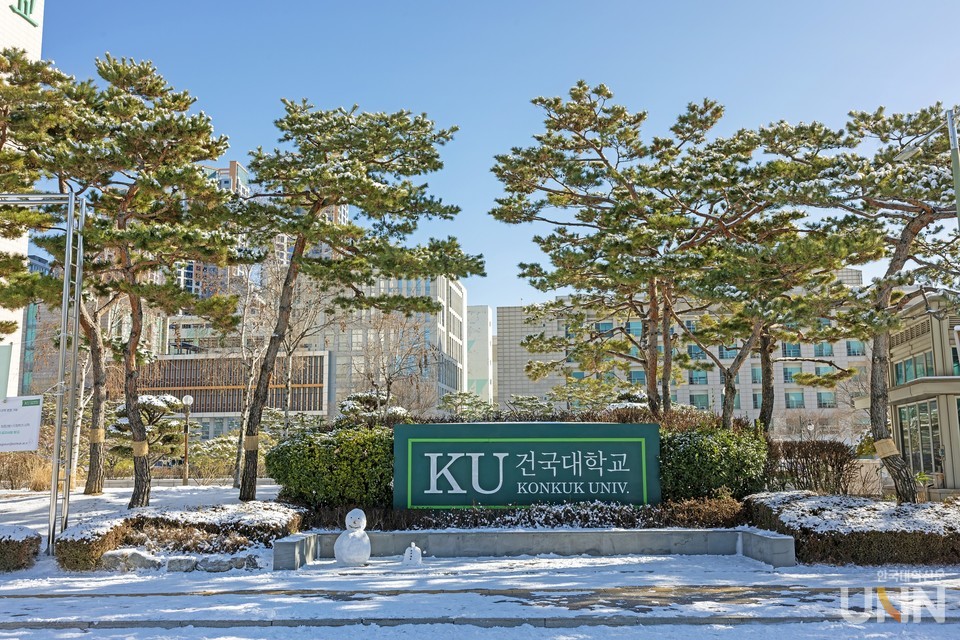 건국대 캠퍼스 겨울 풍경.