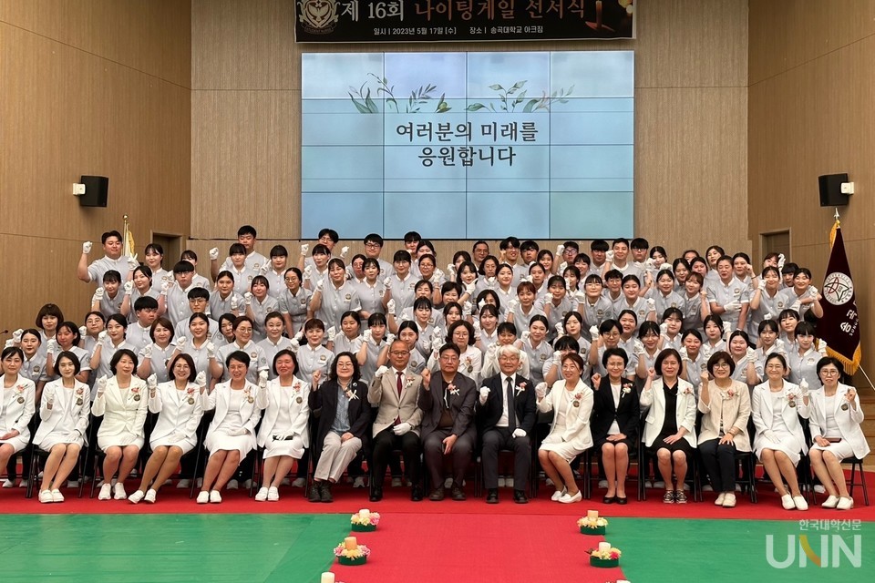나이팅게일선서식에 왕덕양 총장과 박현기 IQCS 대표가 참석했다. (사진=송곡대 제공)