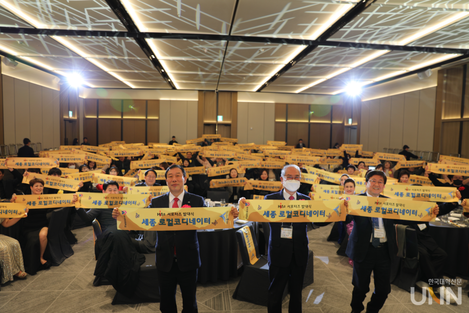 한국영상대학교 HiVE센터에서 서포터즈를 거친 ‘세종 로컬 코디네이터’들이 위촉식에서 밝게 웃고 있다. (왼쪽부터)최민호 세종시장과 유재원 총장, 최교진 교육감이 자리에 참석해 이들을 응원하고 있다.